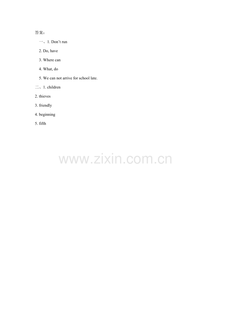 Unit-2-Where-is-the-library-习题2.doc_第2页