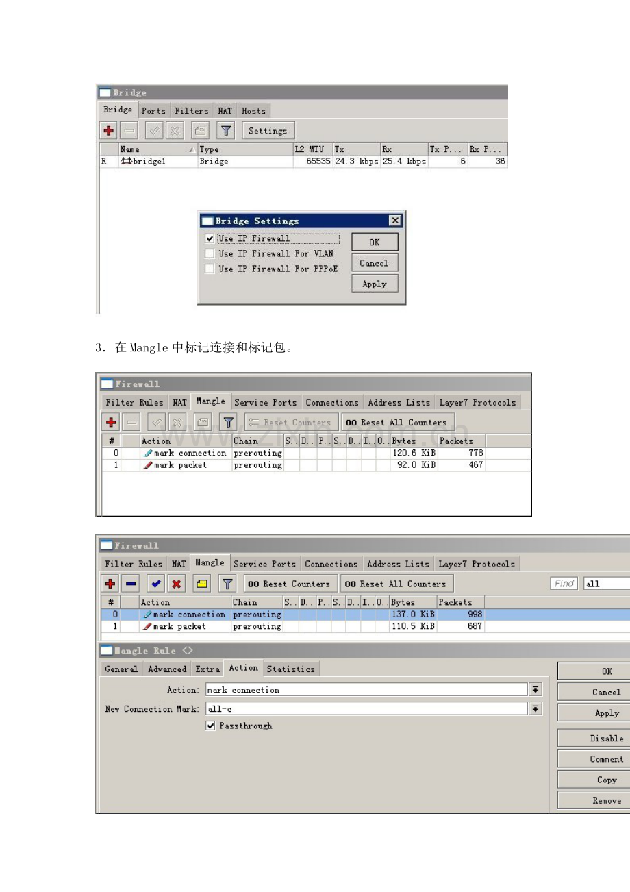 RouterOS通过桥接方式进行流量控制.doc_第2页