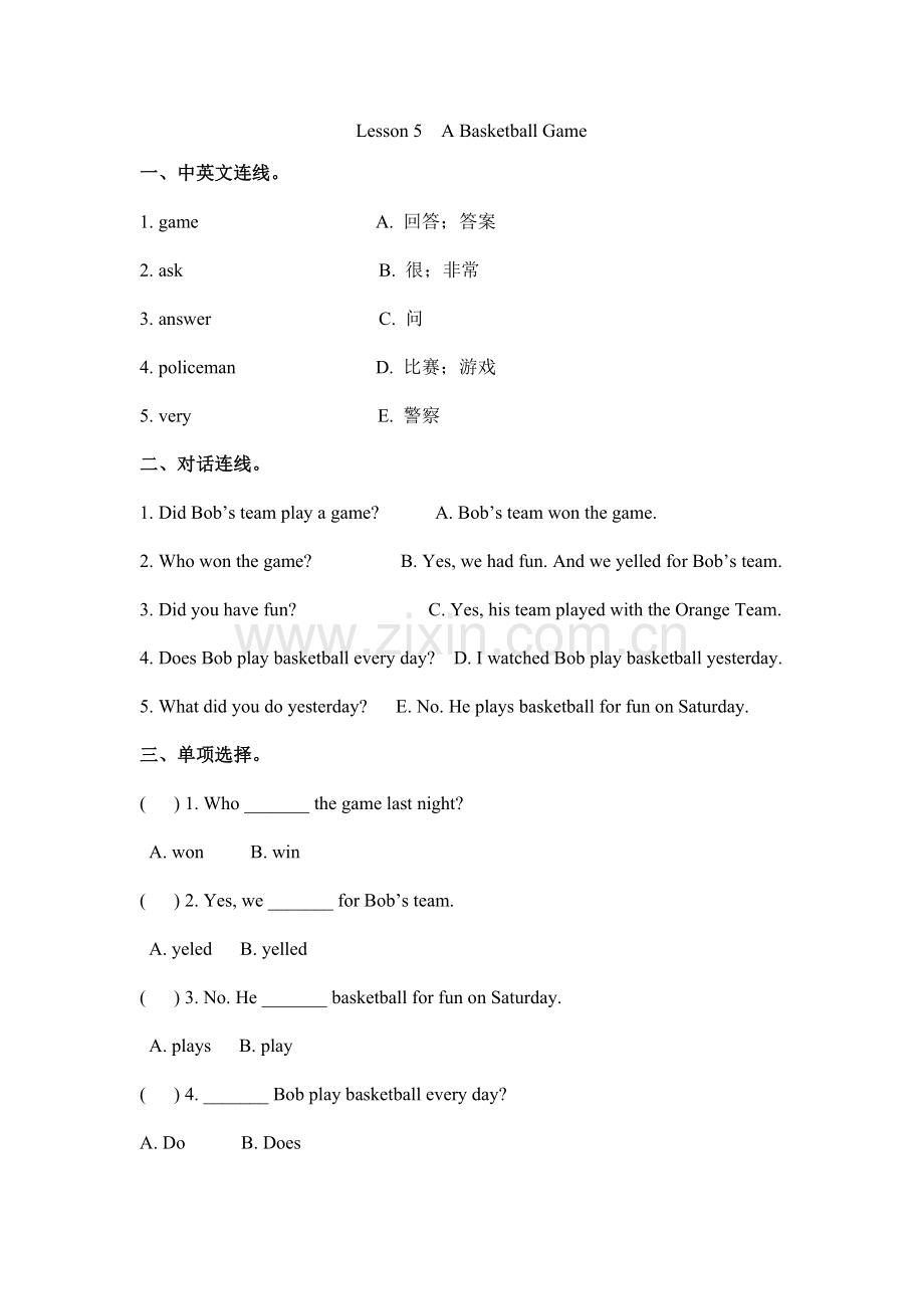 Unit-1-Lesson-5-A-Basketball-Game练习题及答案.docx_第1页