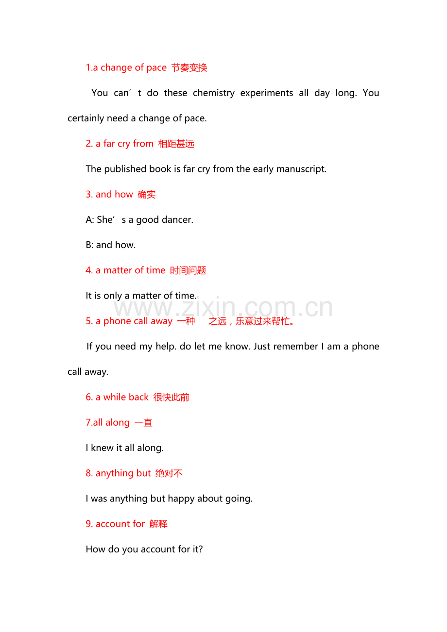 2023年100组BEC常用短语.doc_第1页