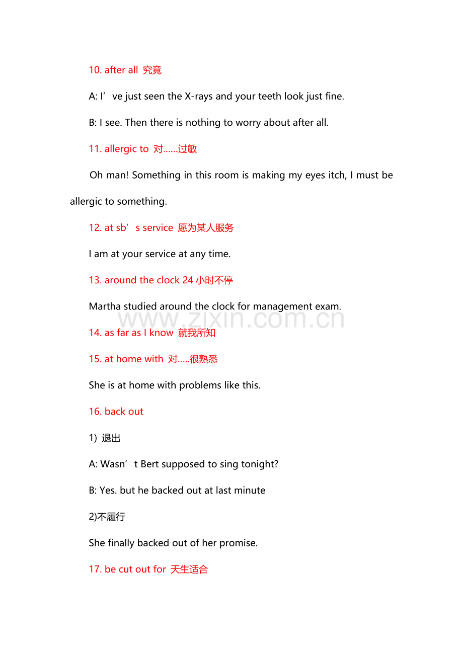 2023年100组BEC常用短语.doc_第2页