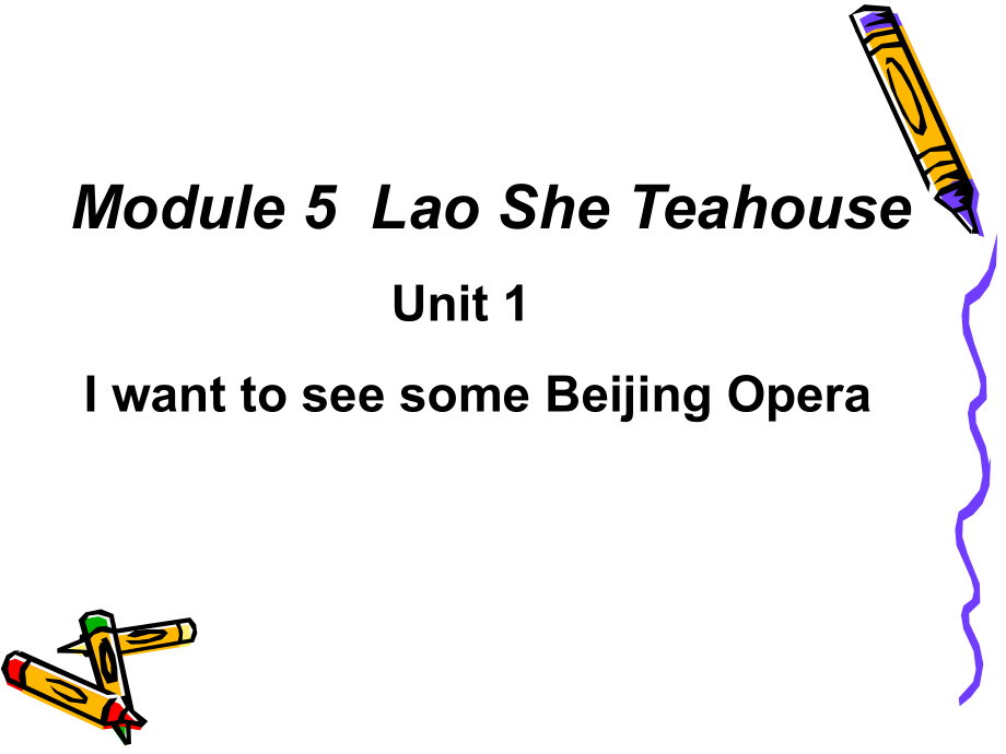 外研版八年级上Module5-Unit-1.ppt_第1页