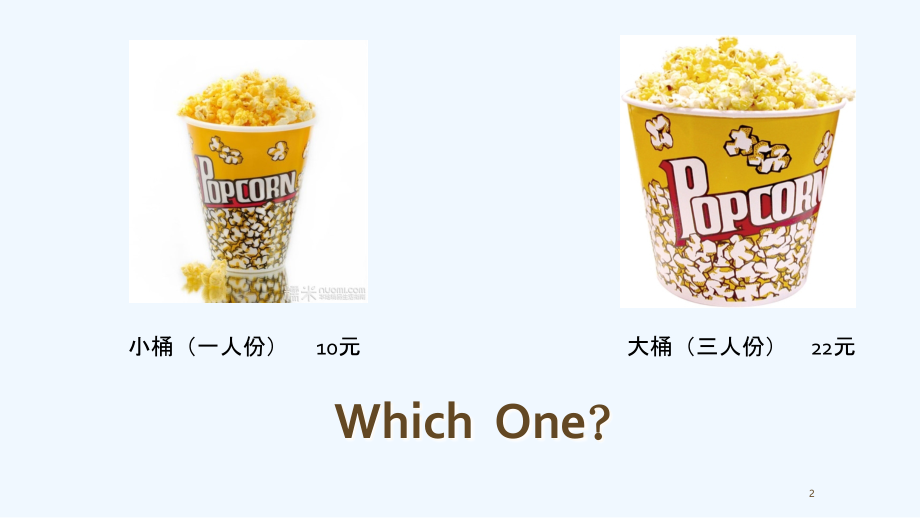 价格背后的消费心理学.ppt_第2页