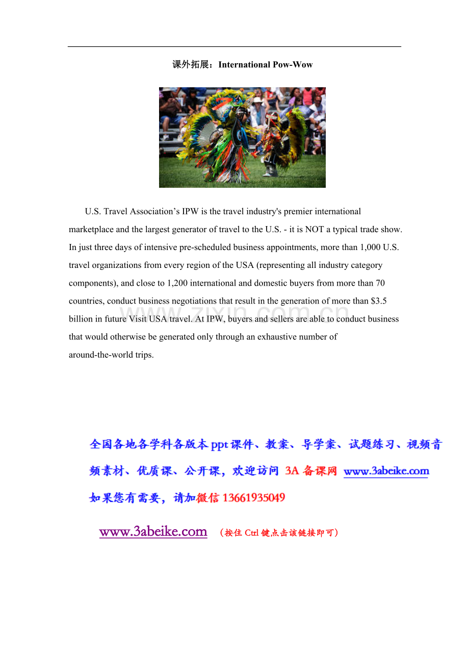 【素材】Unit-7-Lesson-40-文本-课外拓展：International-Pow-Wow(冀教)-1.doc_第1页
