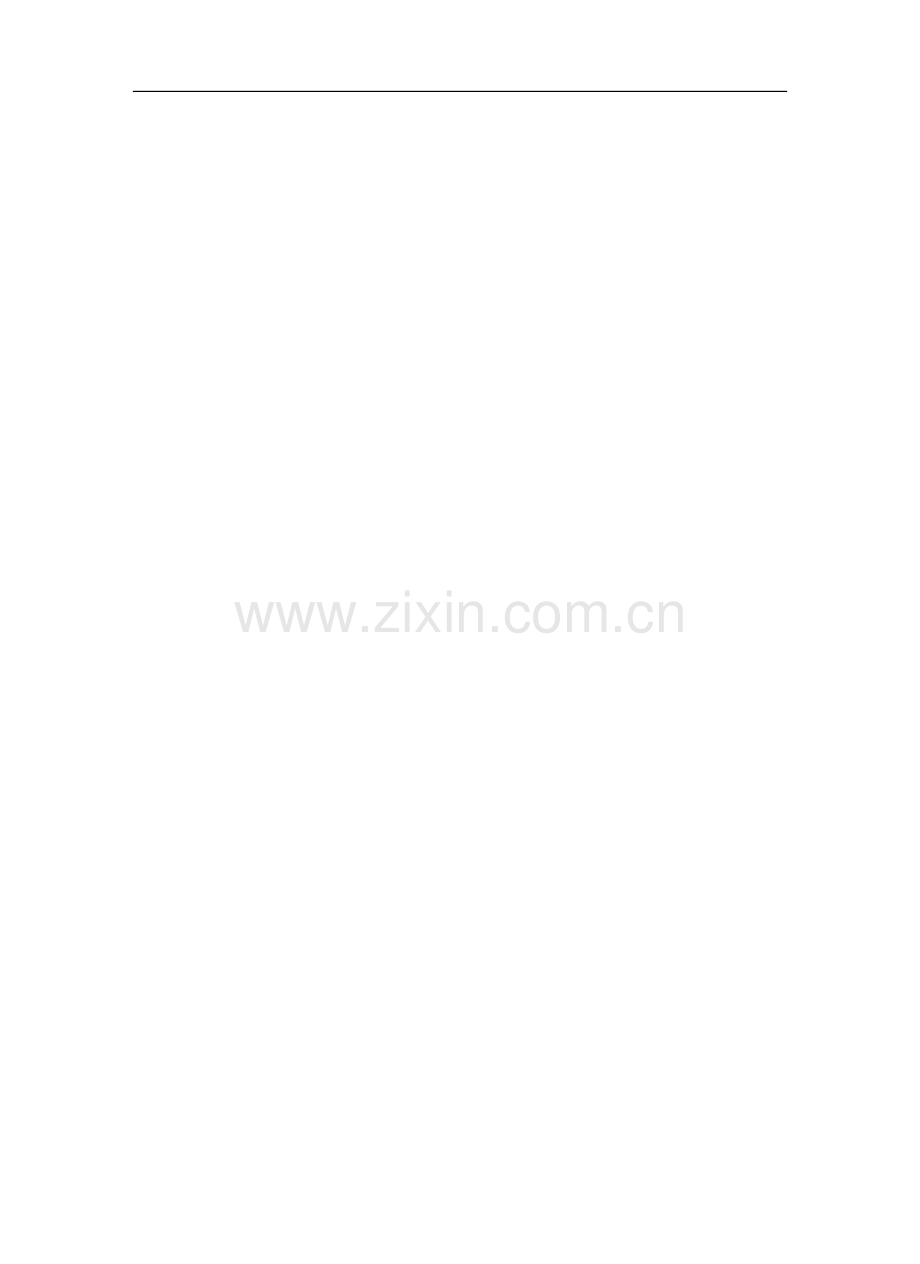 【素材】Unit-7-Lesson-40-文本-课外拓展：International-Pow-Wow(冀教)-1.doc_第2页