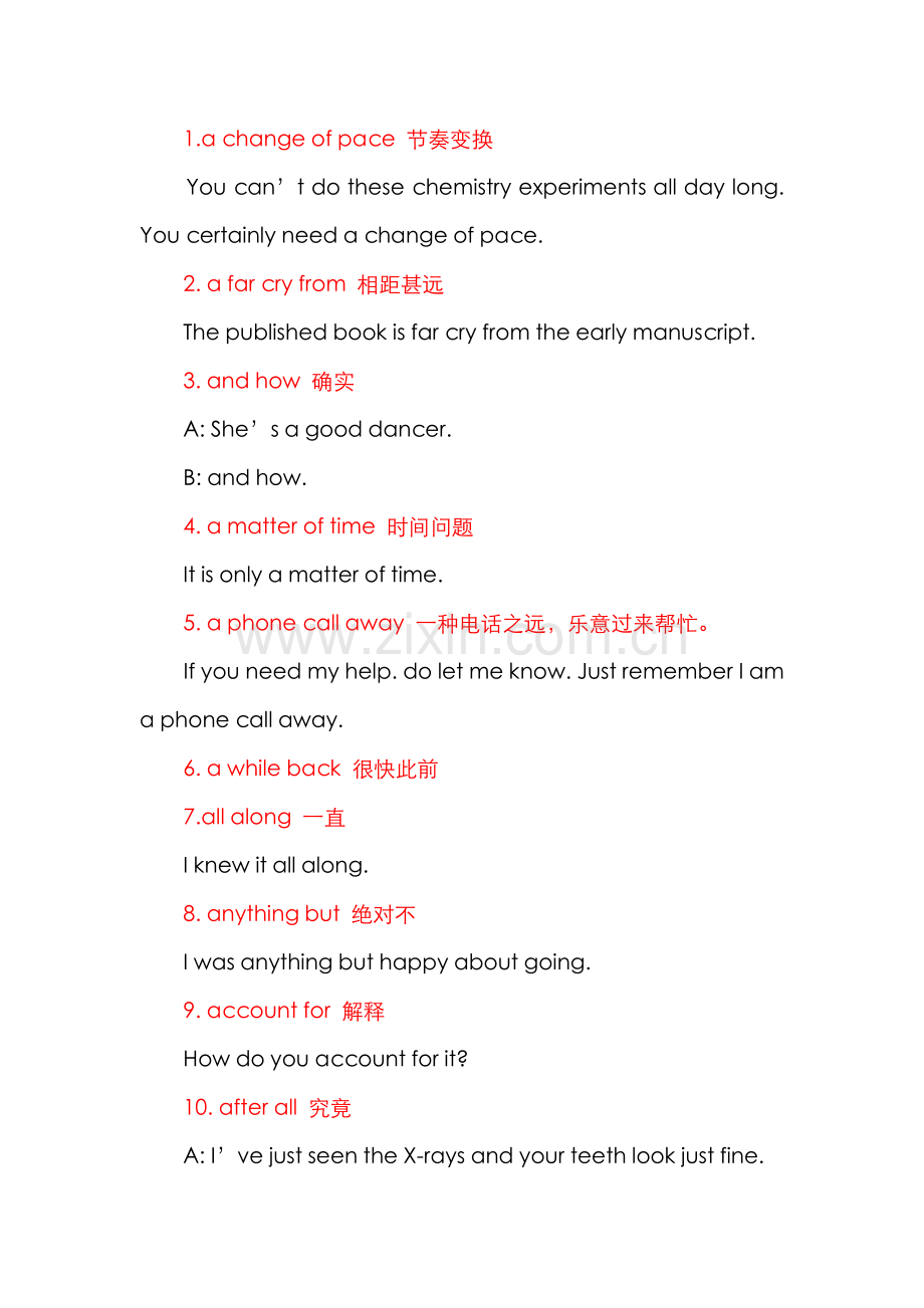 2022年100组BEC常用短语.doc_第1页
