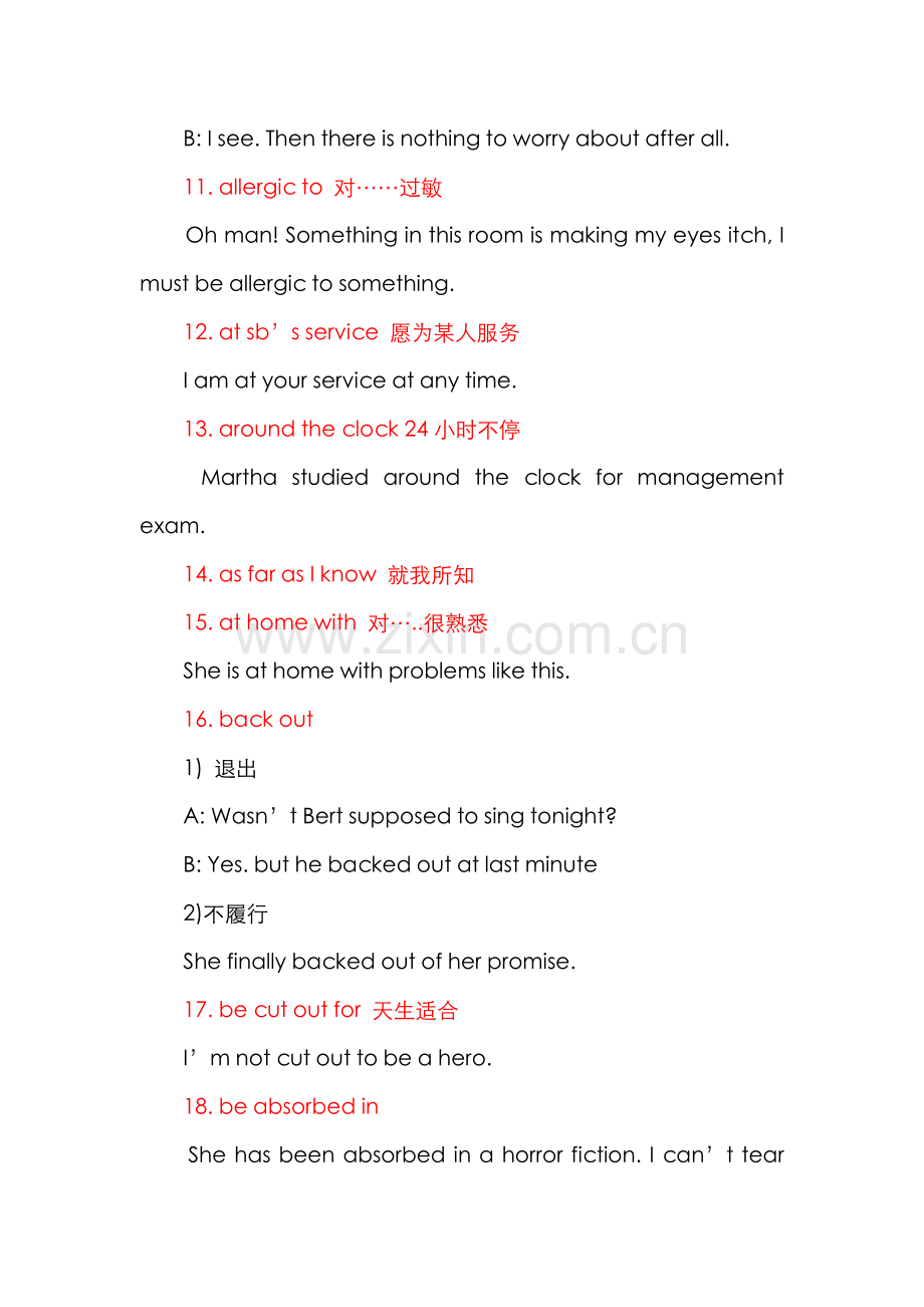 2022年100组BEC常用短语.doc_第2页