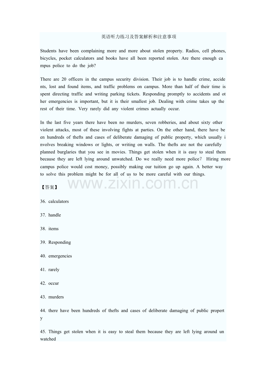英语听力练习及答案解析及注意事项.doc_第1页
