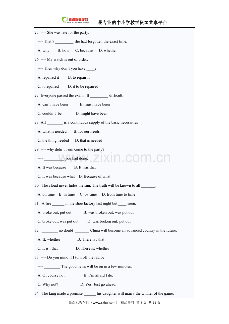 高中英语必修三.doc_第2页