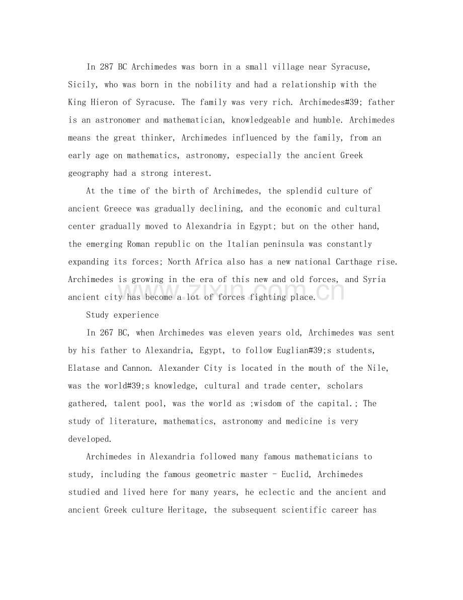 关于阿基米德的简介英文.docx_第2页