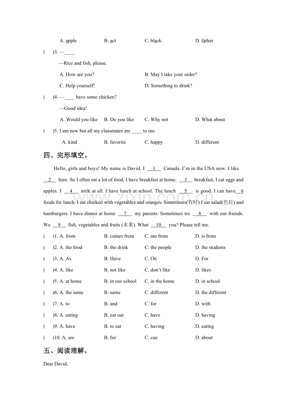 Unit-3-Getting-together-Topic-3-What-would-you-like-to-drink-Section-C-同步练习1.doc_第2页