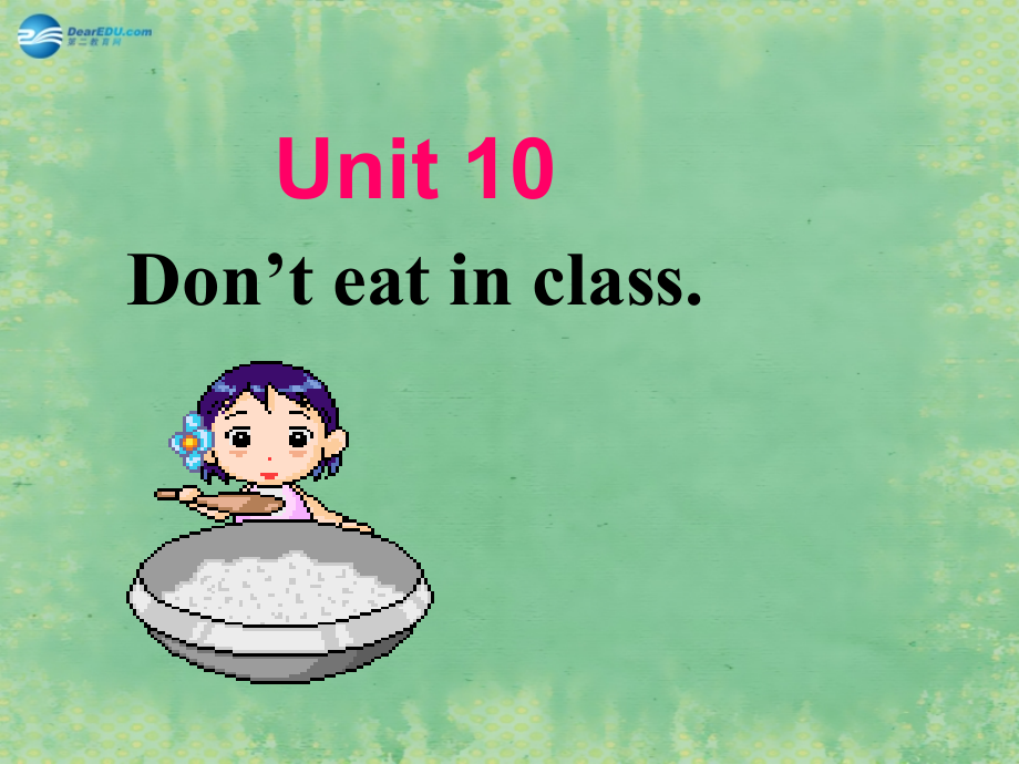 中学七年级英语上册 Unit 10 Don t eat in class Section A1课件 鲁教版 课件.ppt_第1页