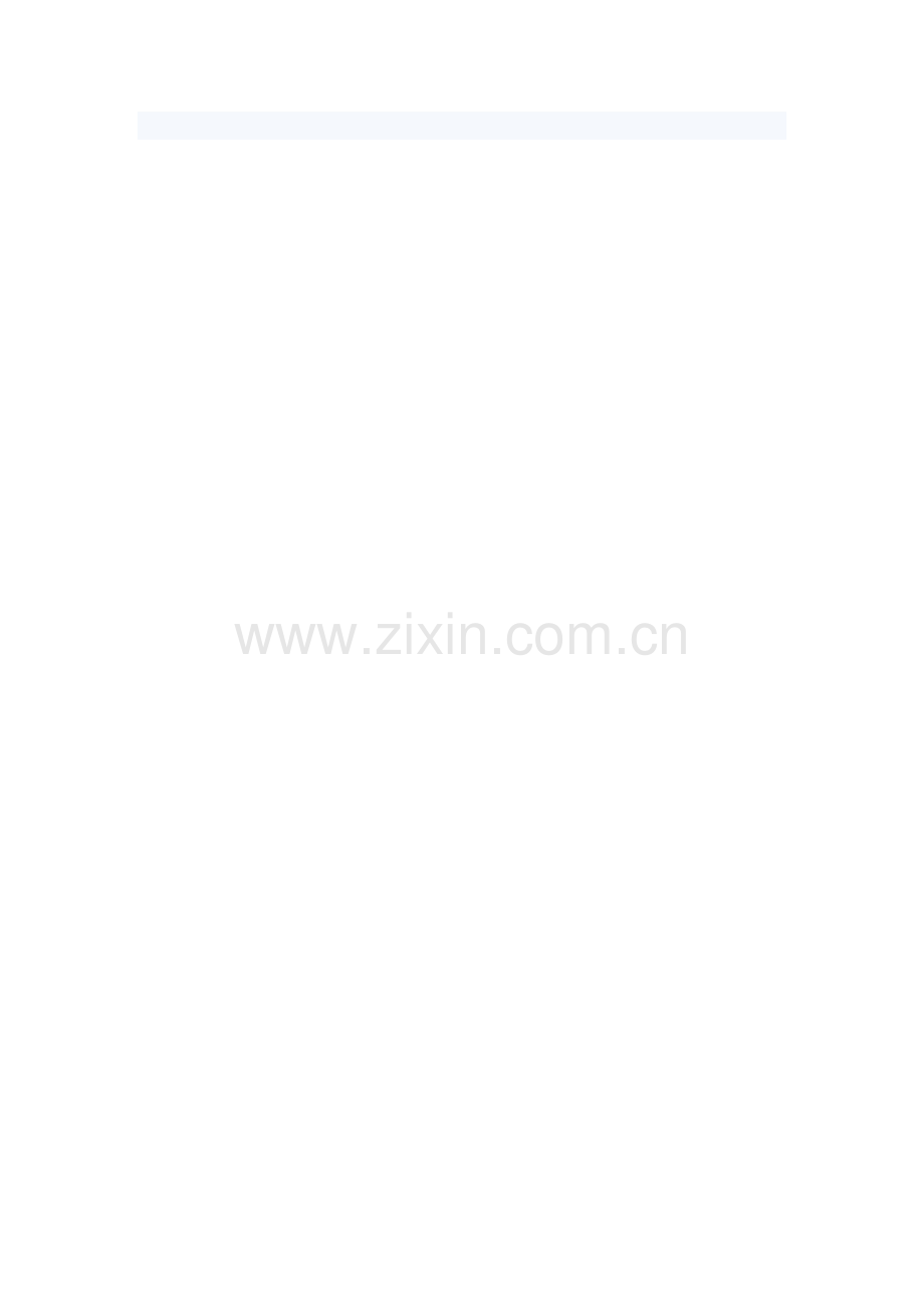 雨伞17959.doc_第2页