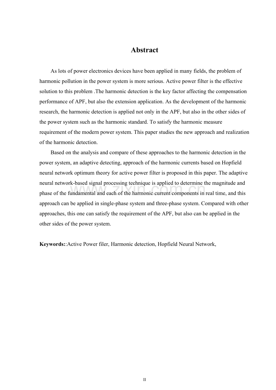 电力系统谐波检测新方法及实现技术.doc_第2页