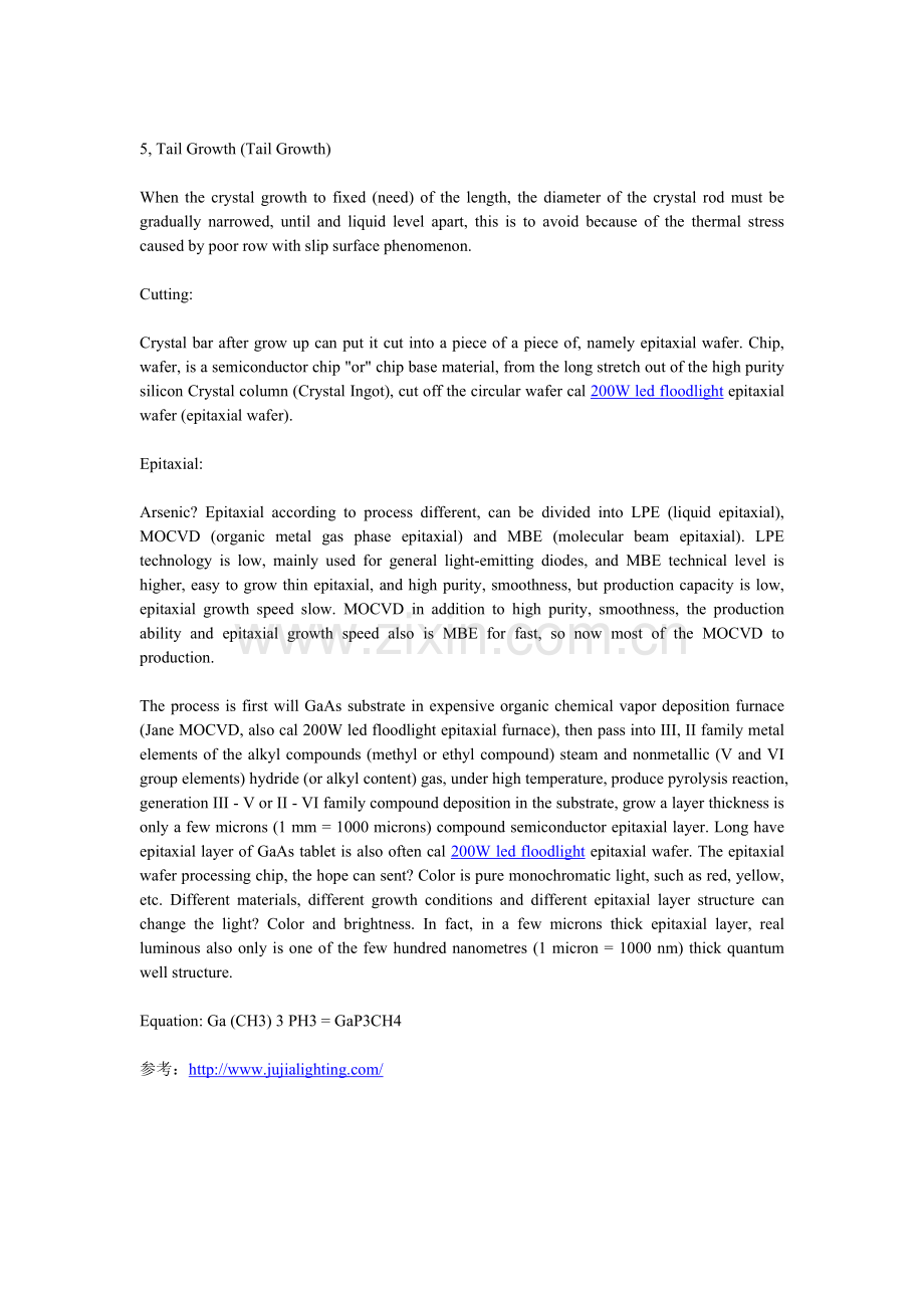 LEDepitaxialwafergrowthprocesssolutions.doc_第2页