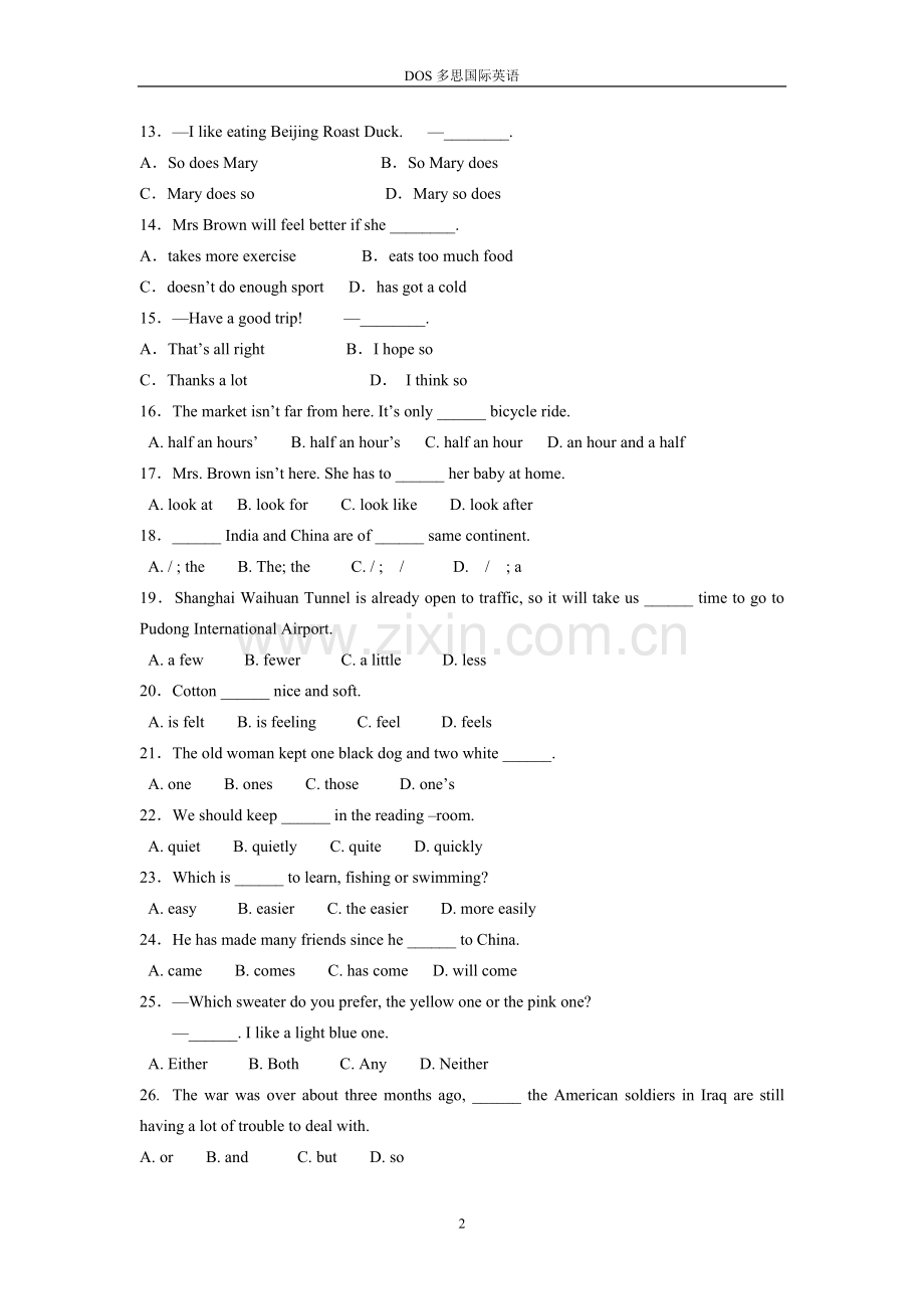 新目标九年级英语Unit1-4综合测试题附答案.doc_第2页