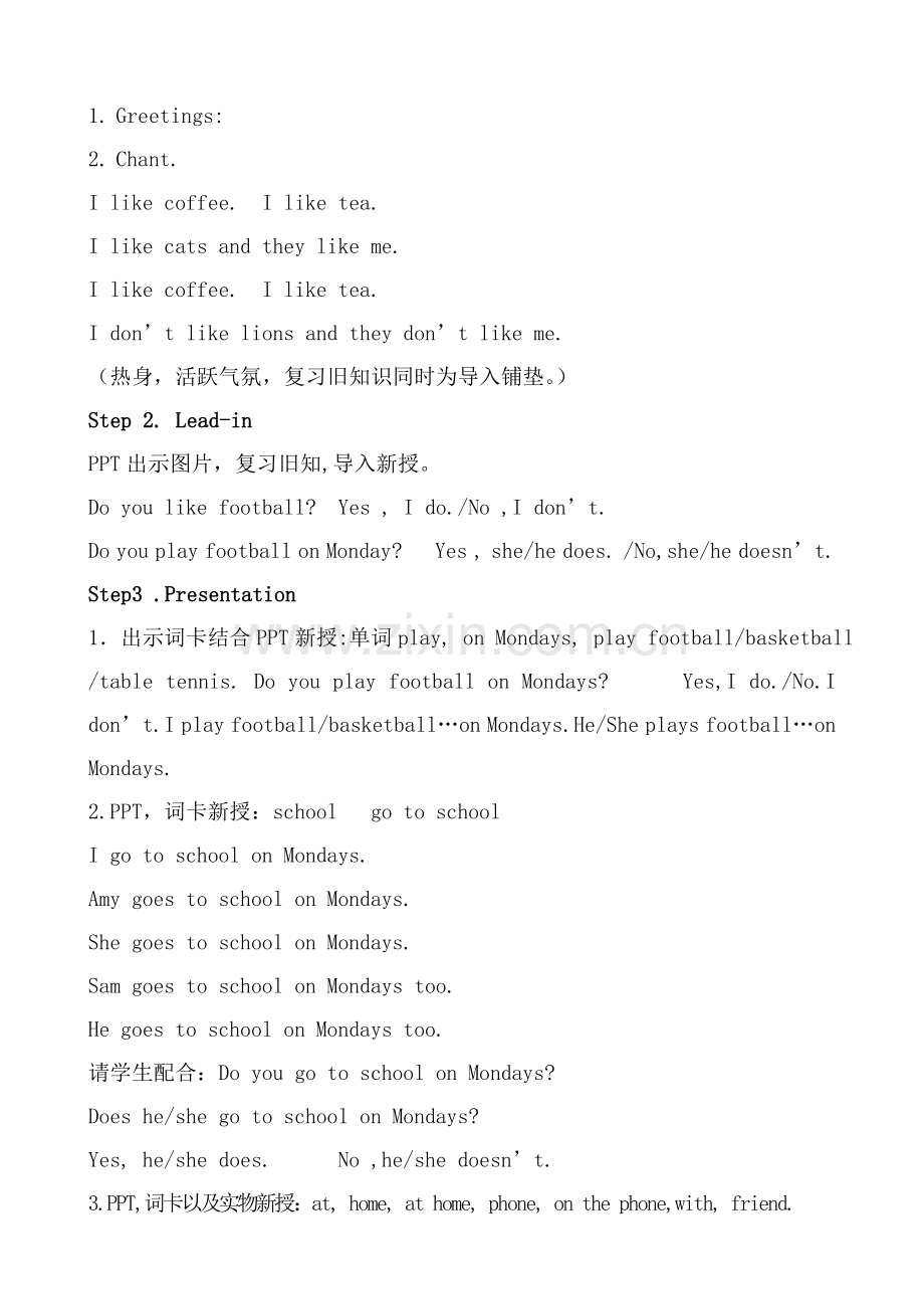 《ShegoestoschoolonMondays》教学设计.doc_第2页