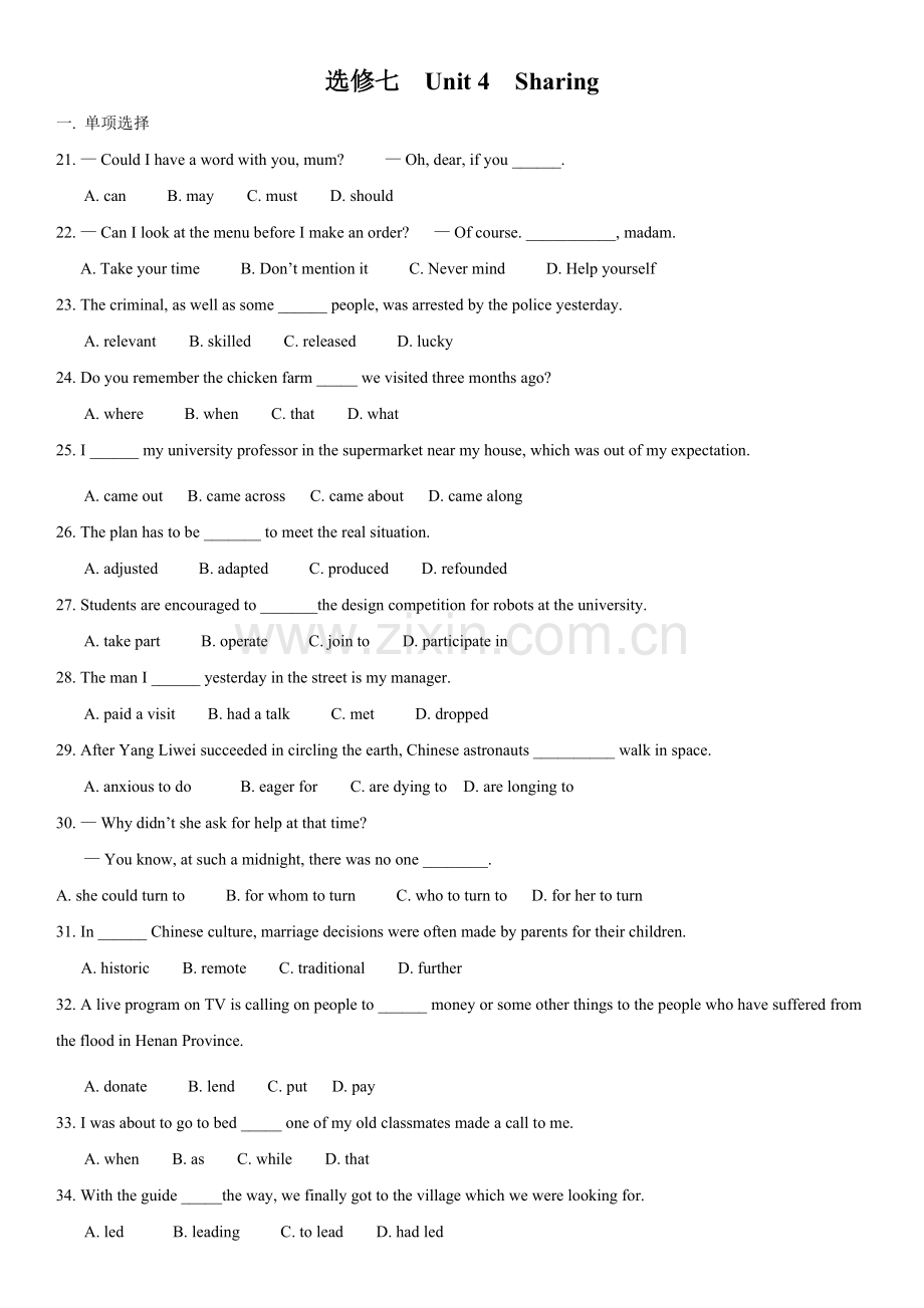选修七unit4单选及完型.doc_第1页