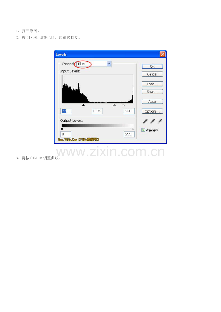给宝剑加上火焰.doc_第1页