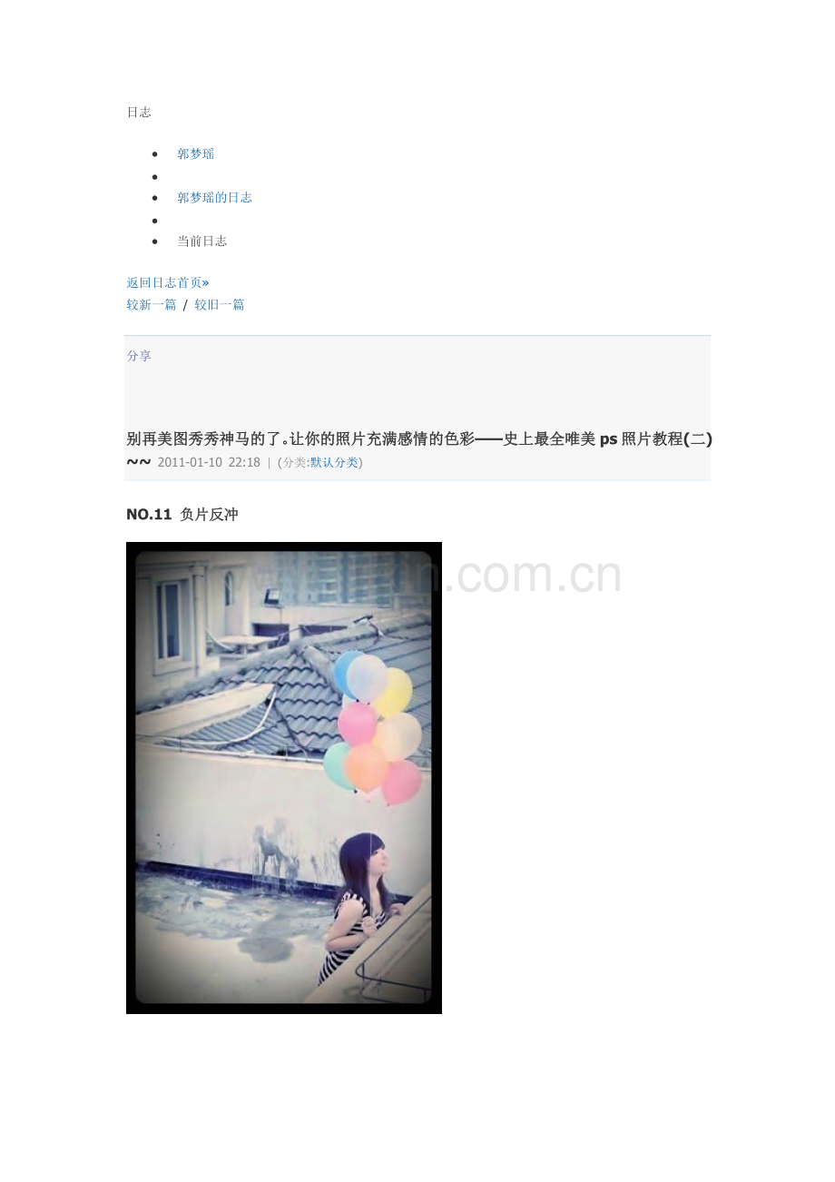 photoshop简单知识.doc_第1页