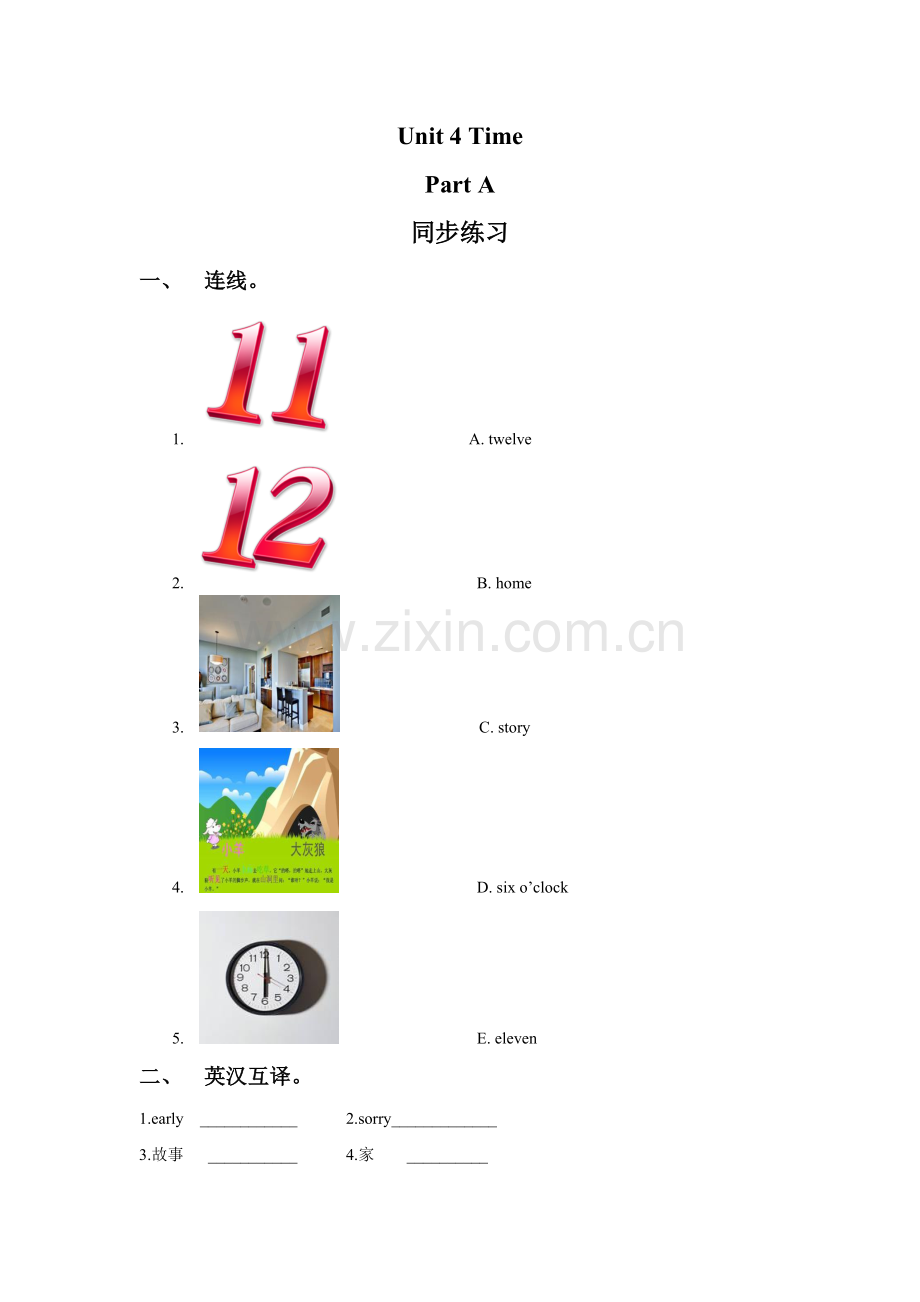Unit-4-Time-Part-A-同步练习3.doc_第1页