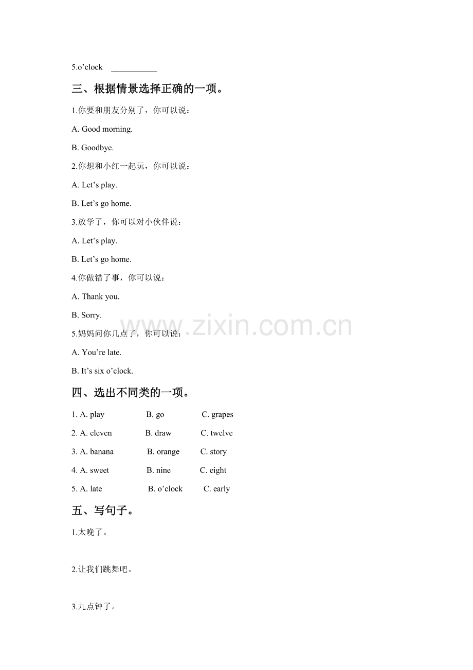 Unit-4-Time-Part-A-同步练习3.doc_第2页