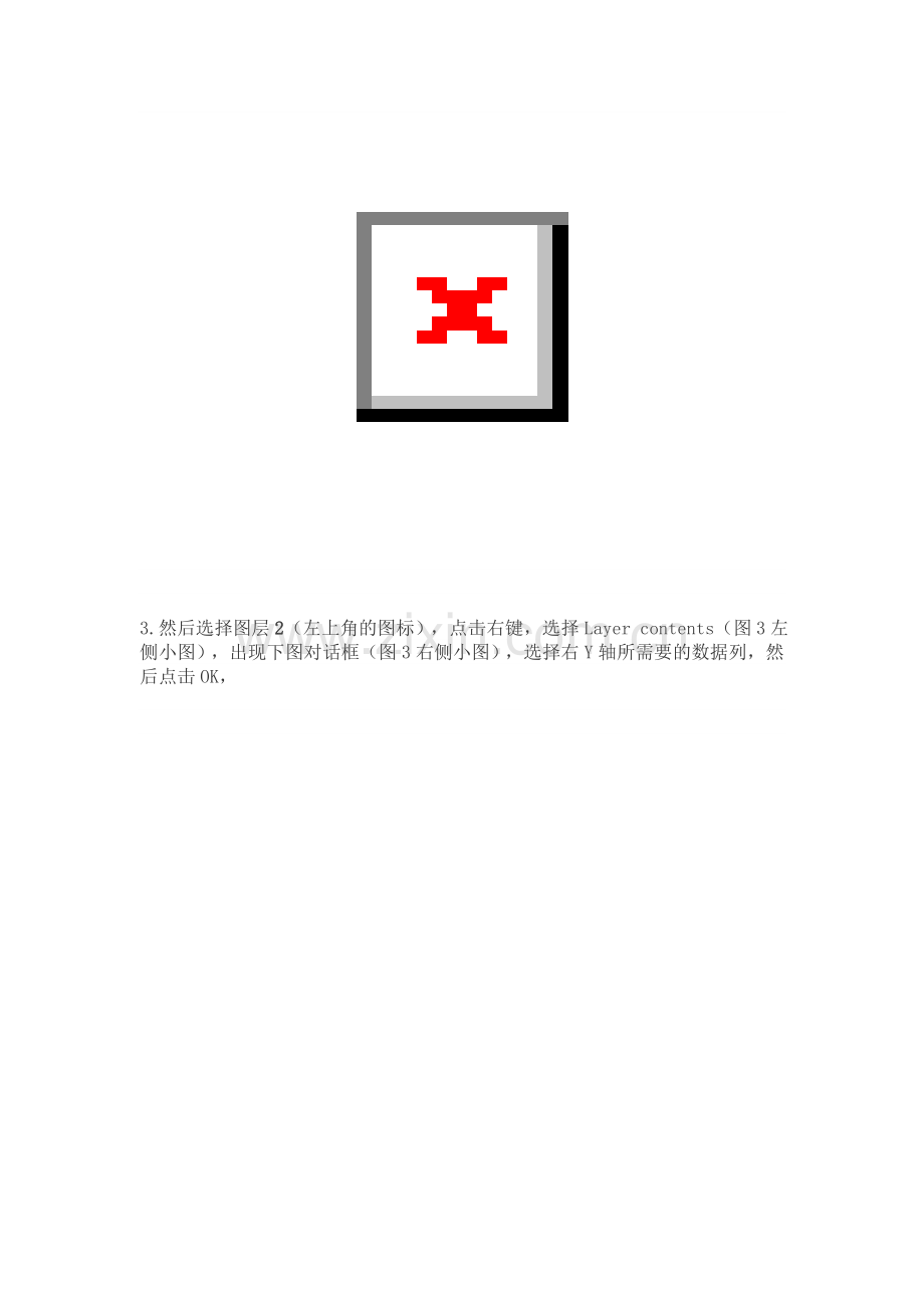 Origin双坐标画法以及图例添加之方法一.doc_第2页