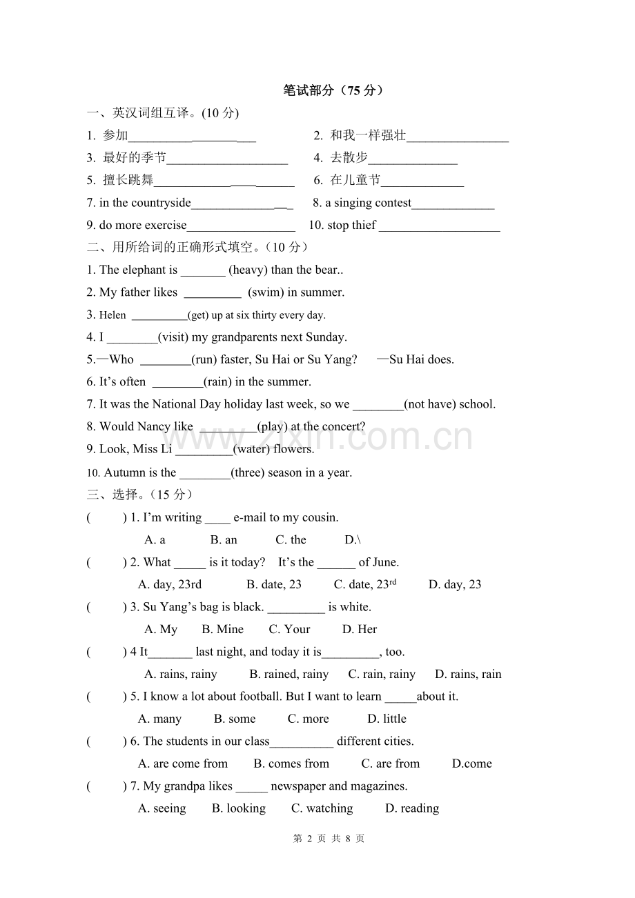 牛津小学英语6B期末模拟试卷2.doc_第2页