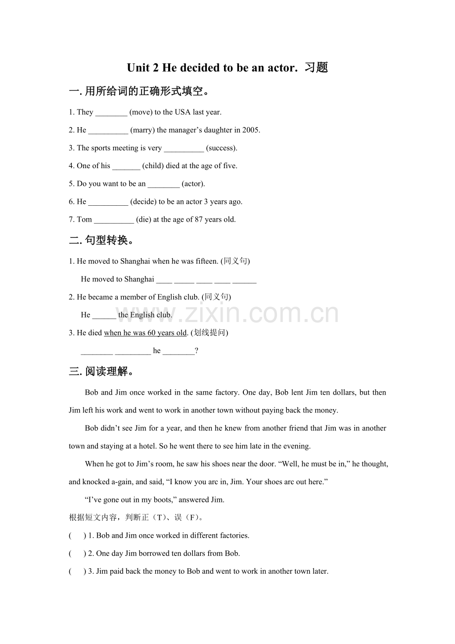 Unit-2-He-decided-to-be-an-actor习题4.doc_第1页