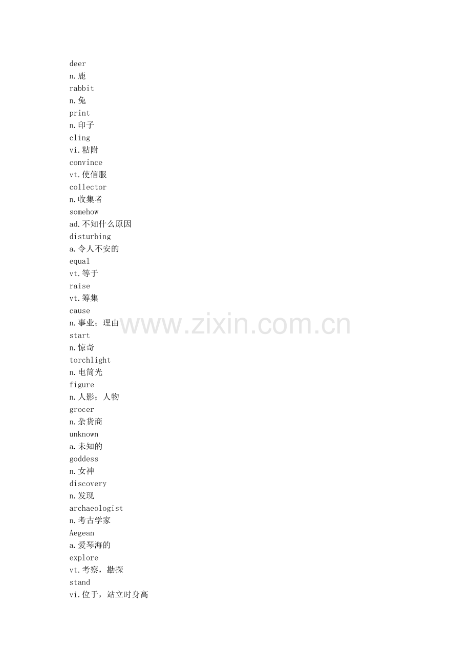 新概念第三册单词和中文含义.doc_第2页