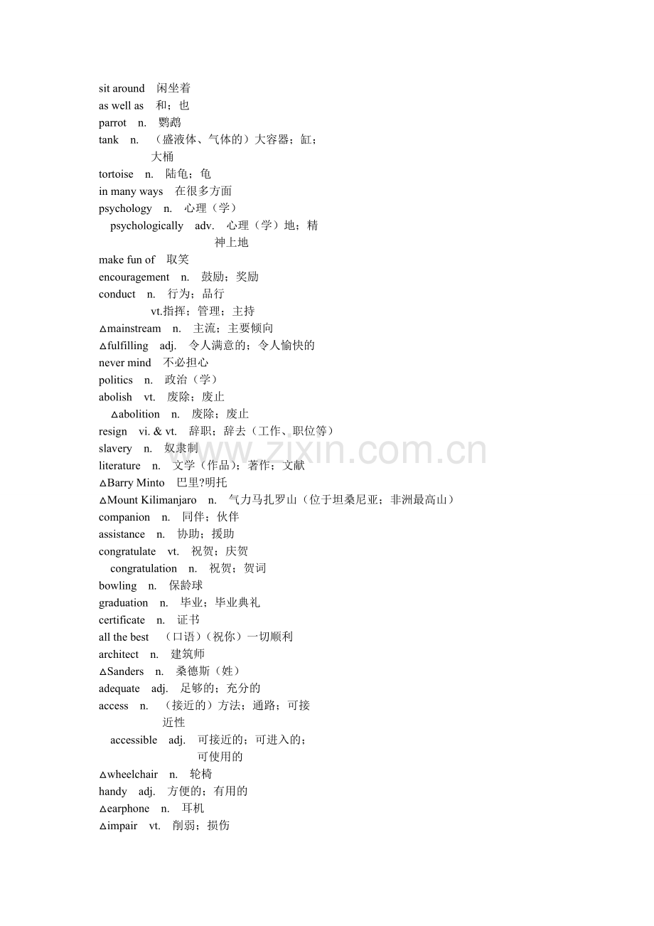 高二选修7英语全部单词.doc_第2页