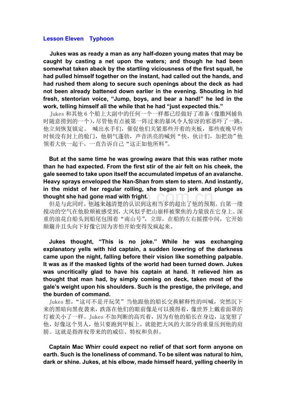 Lesson Eleven Typhoon.doc_第1页