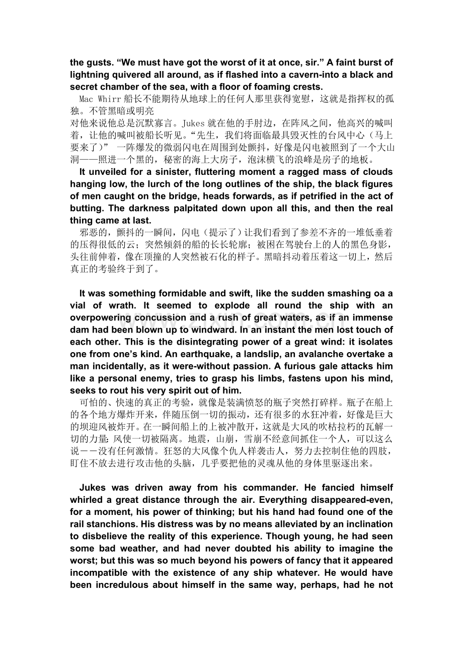 Lesson Eleven Typhoon.doc_第2页