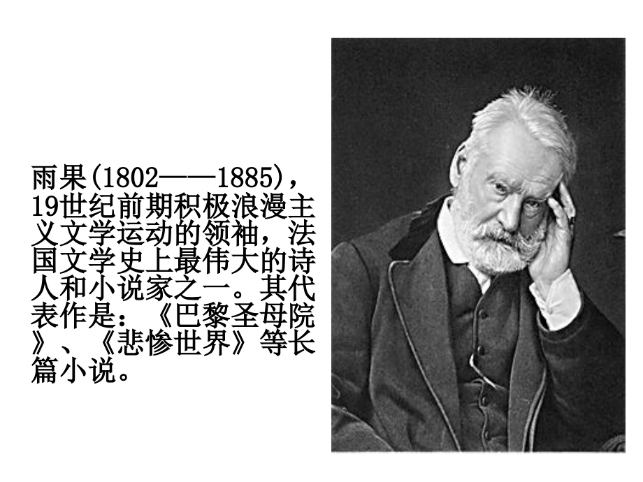 给巴特勒的信课件.pptx_第2页