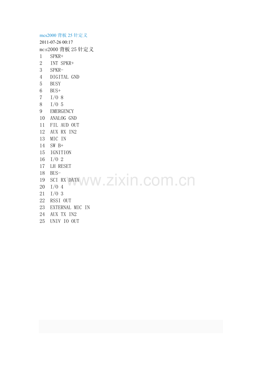 mcs2000背板25针定义.doc_第1页
