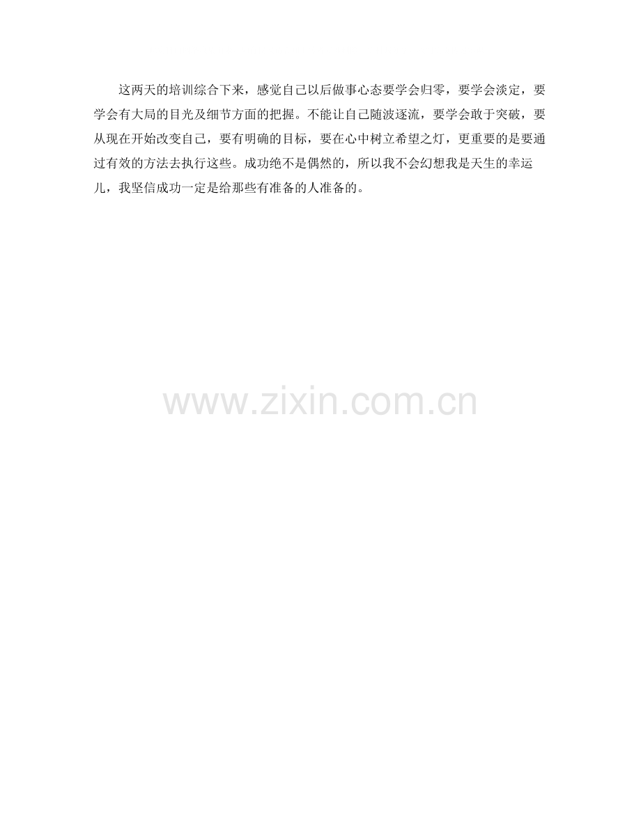 市局长年度工作总结.docx_第2页
