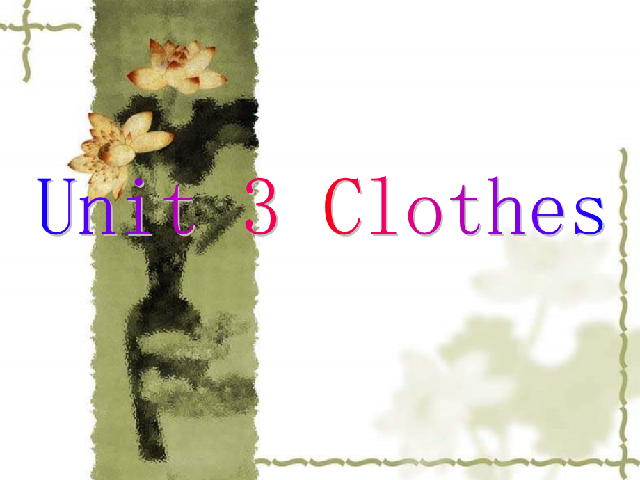 Unit-3-Clothes-Lesson-2-Let's-practice-课件1-(2).ppt_第1页