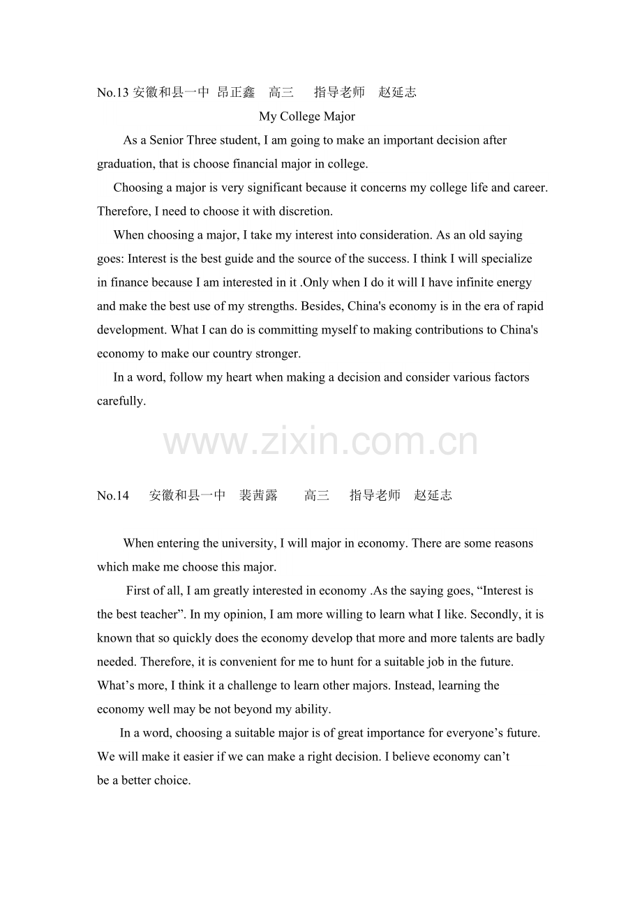 专业选择写作3（英文）.doc_第1页