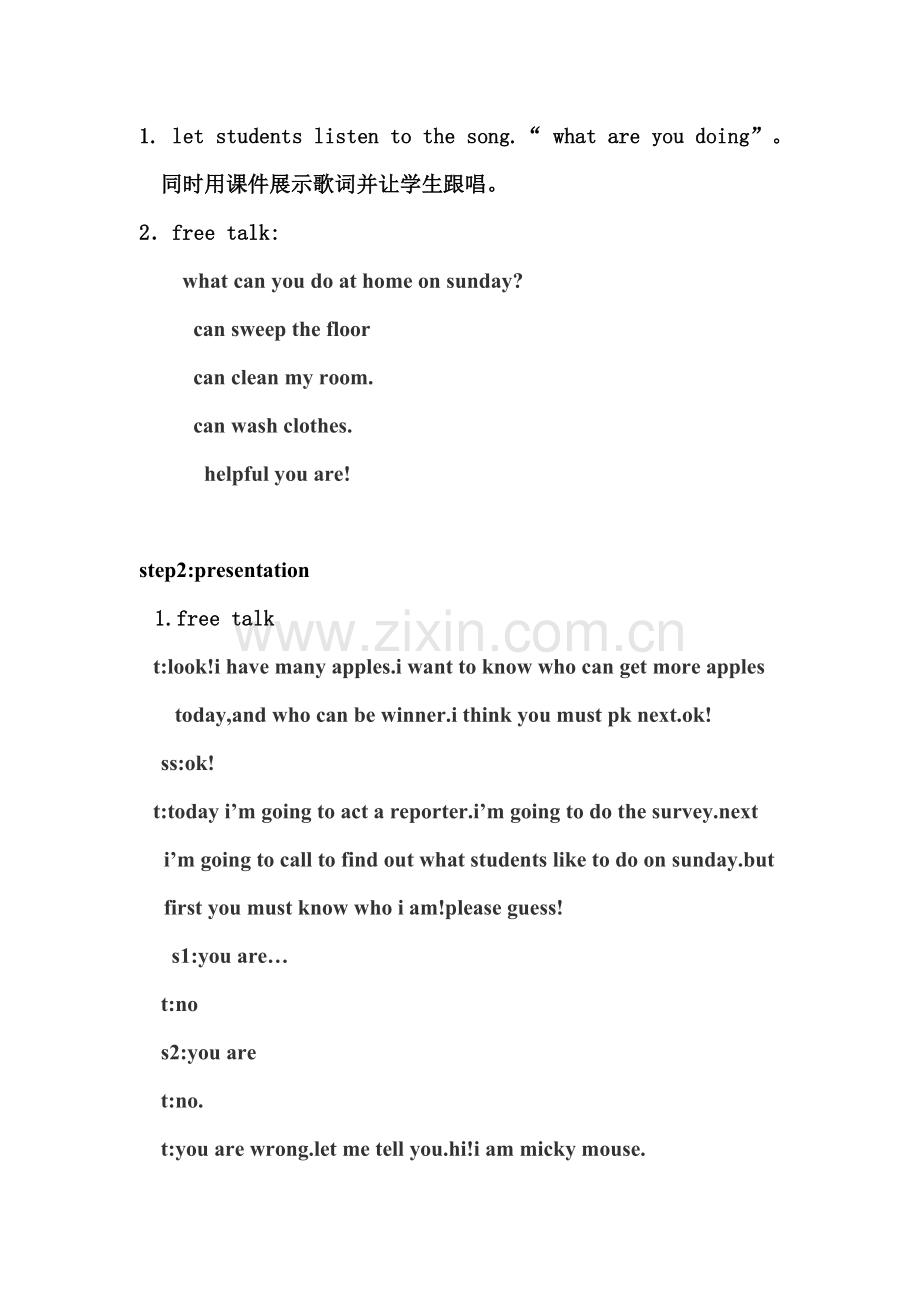Unit4-What-are-you-doing.doc案例.doc_第2页