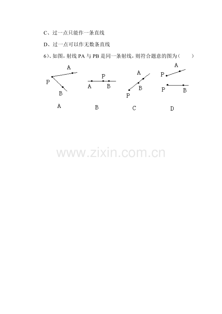 七年级数学上册-4.2-直线、射线、线段练习-(新版)新人教.2-直线、射线、线段练习-(新版)新人教版.doc_第2页