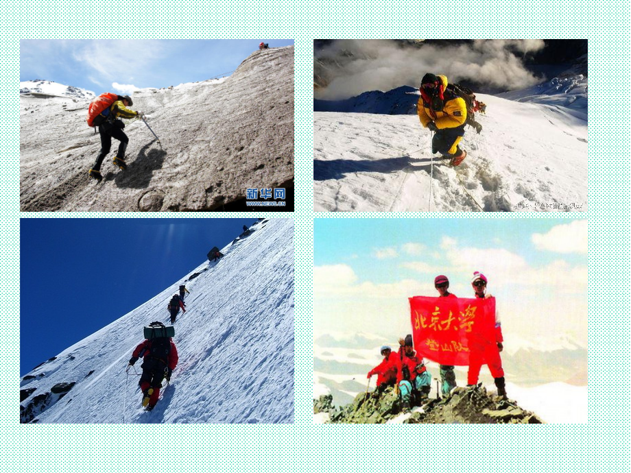 《走一步-再走一步》-(2).ppt_第1页