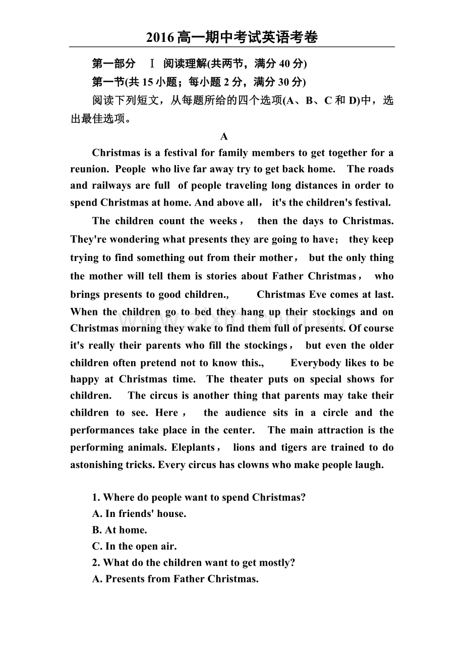高一秋季期中英语试卷.docx_第1页