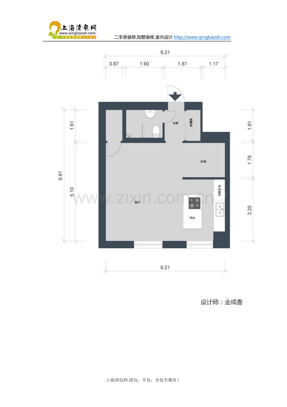 上海装修砖墙隔开客厅与厨房的小客厅.docx_第2页
