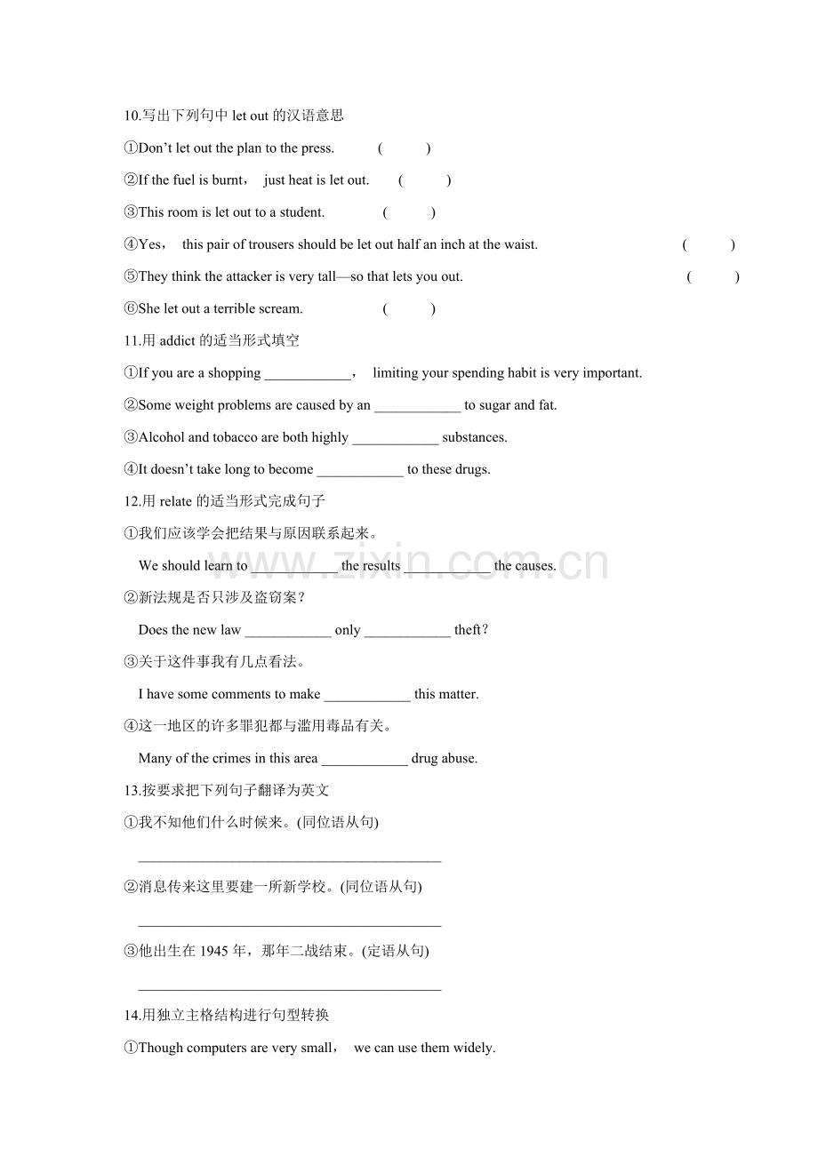 Unit-2-Fit-for-life-Section-A-同步练习-4-1-2.doc_第2页