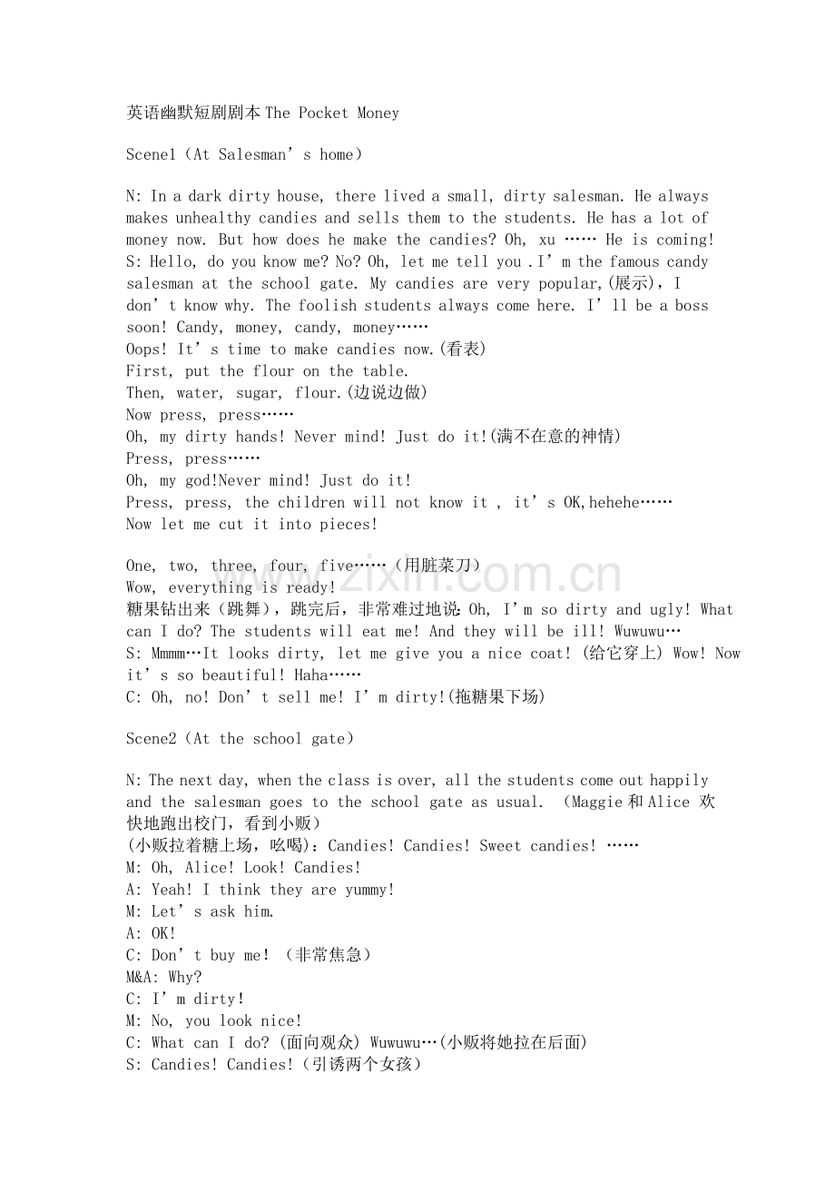 英语话剧剧本 The Pocket Money.doc_第1页