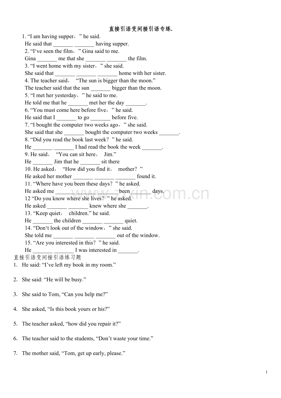 直接引语变间接引语习题及IF条件状语从句练习题.doc_第1页