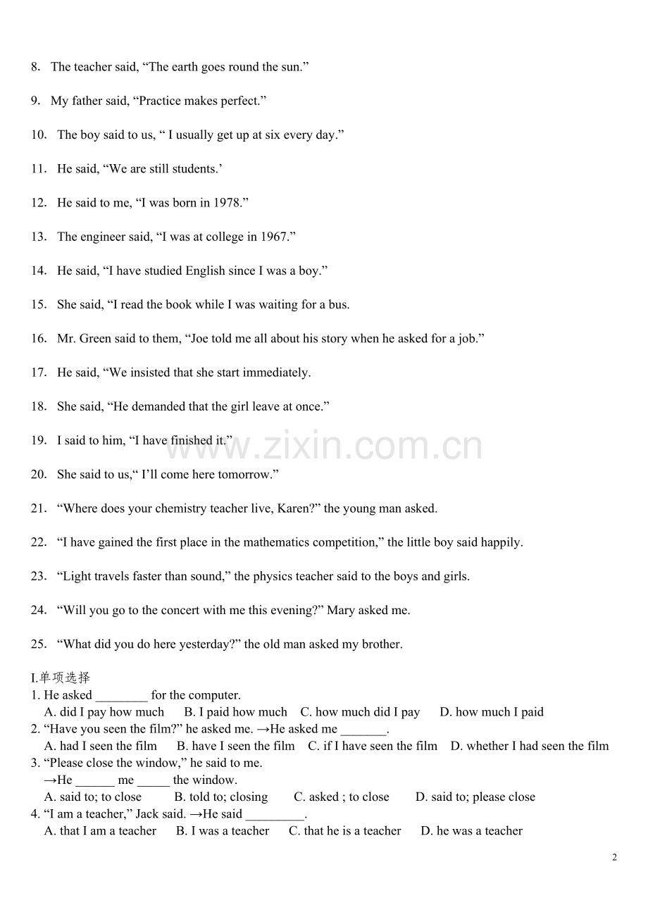 直接引语变间接引语习题及IF条件状语从句练习题.doc_第2页