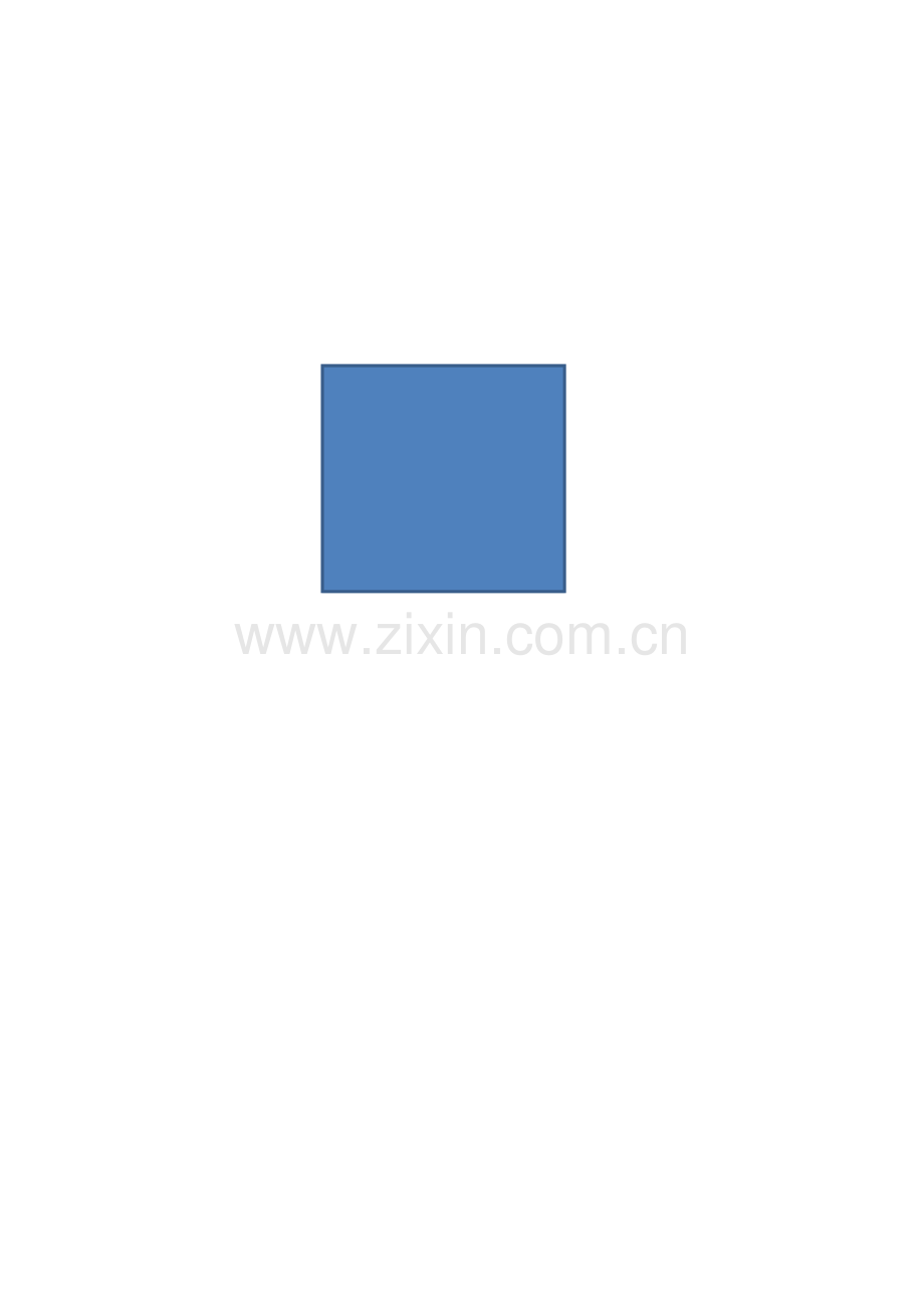 人教2011版小学数学三年级正方形.docx_第1页