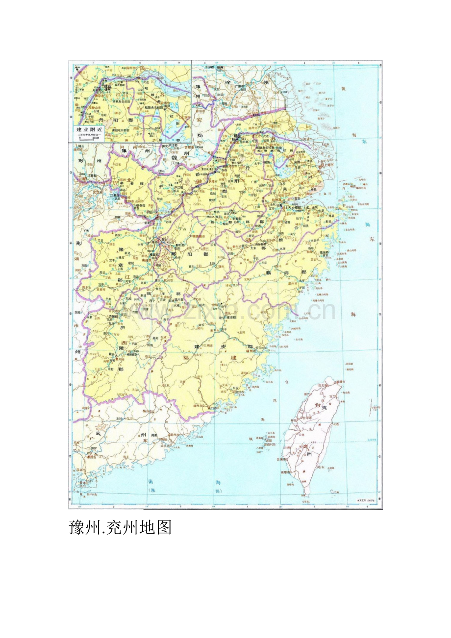 三国十三州高清地图.docx_第2页
