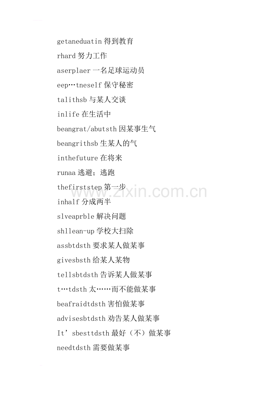 人教版八年级英语上册Unit10短语句子整理.doc_第2页